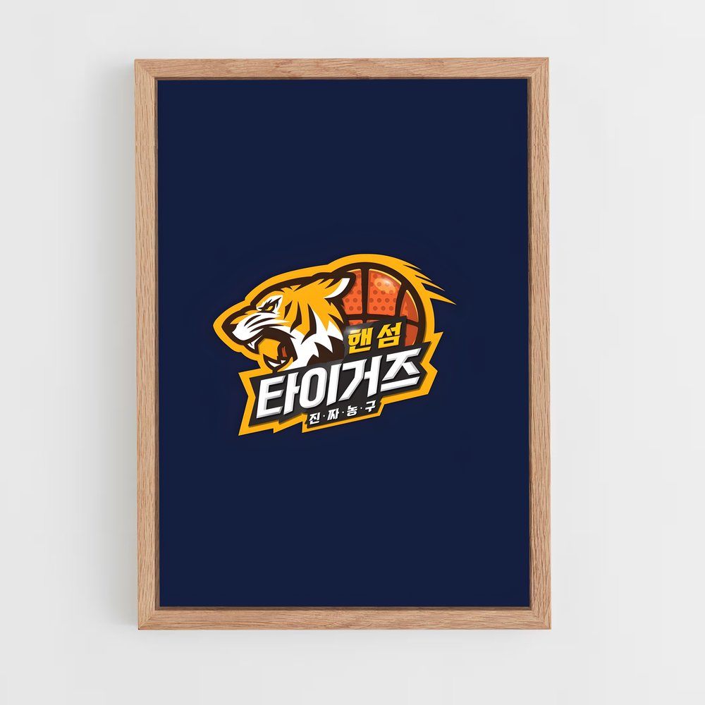Poster Tigers in Flight – affiche Basketball (vue 4)